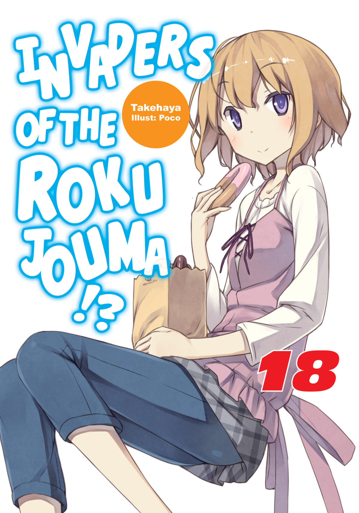 Invaders Of The Rokujouma Volume 18 1st Edition Takehaya