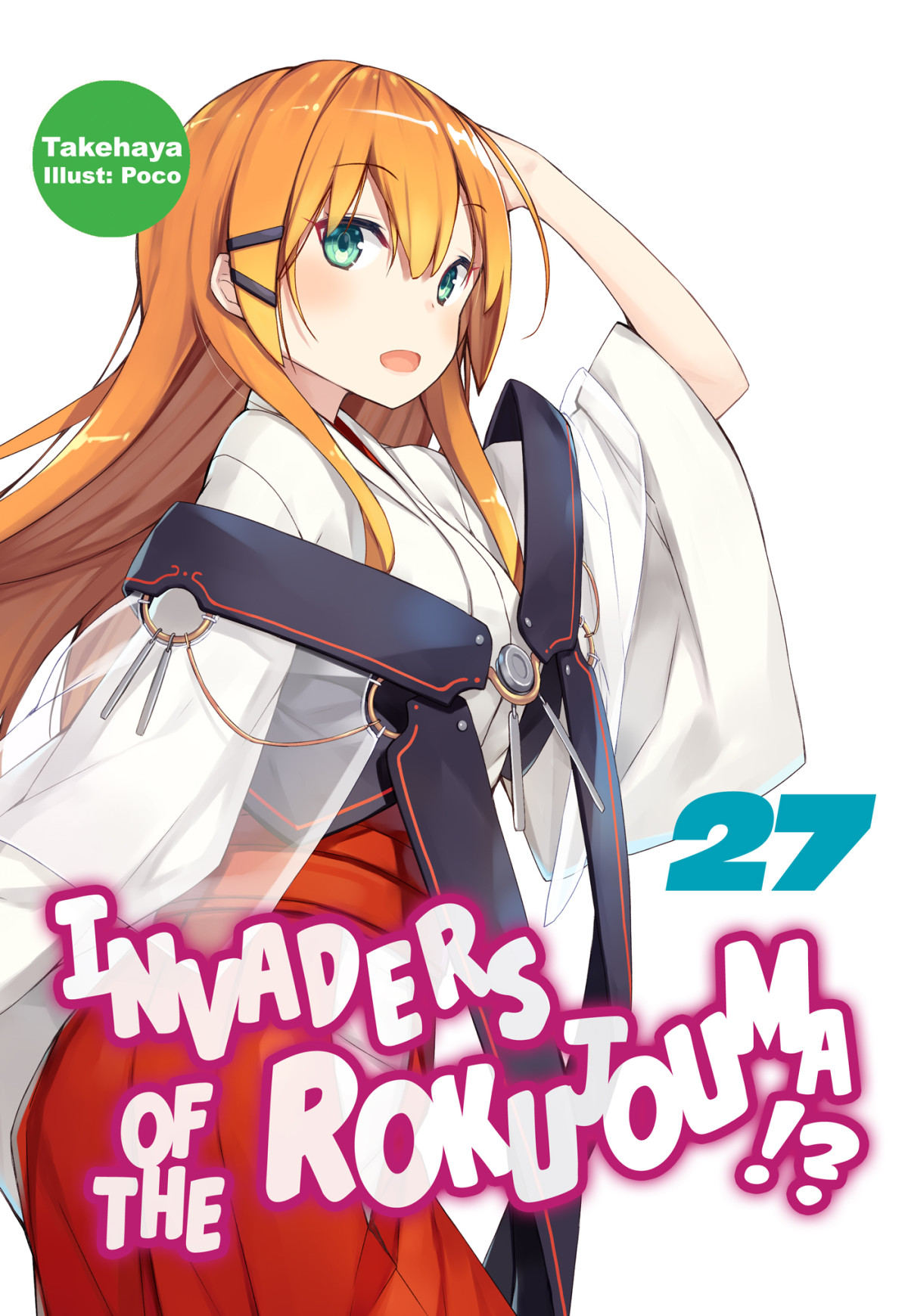 Invaders Of The Rokujouma Volume 27 1st Edition Takehaya