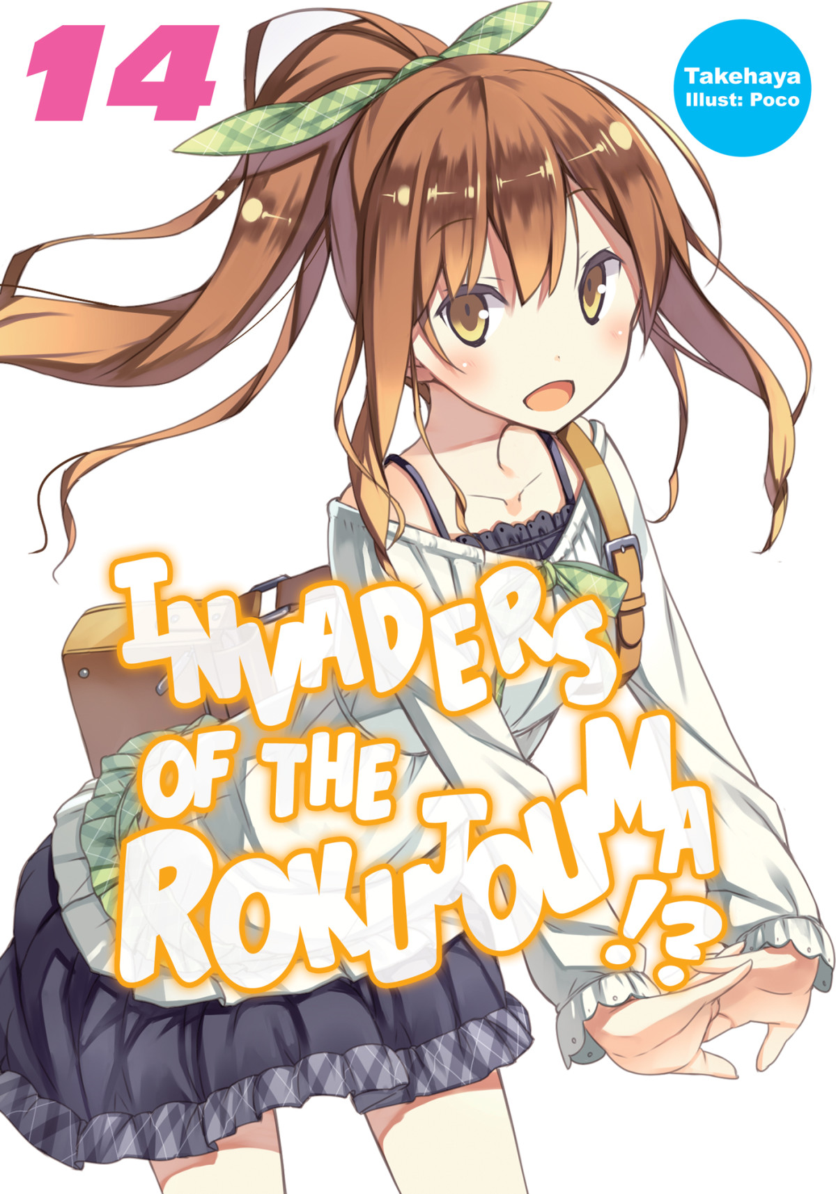 Invaders Of The Rokujouma Volume 14 Takehaya