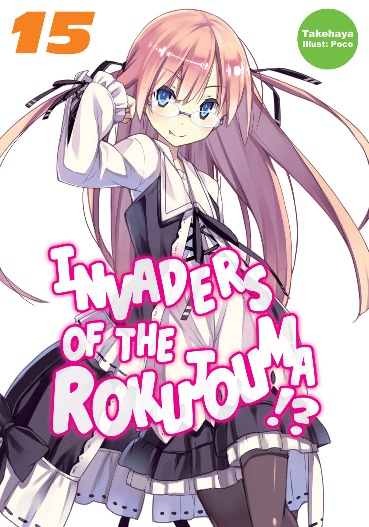 Invaders Of The Rokujouma Volume 15 Takehaya