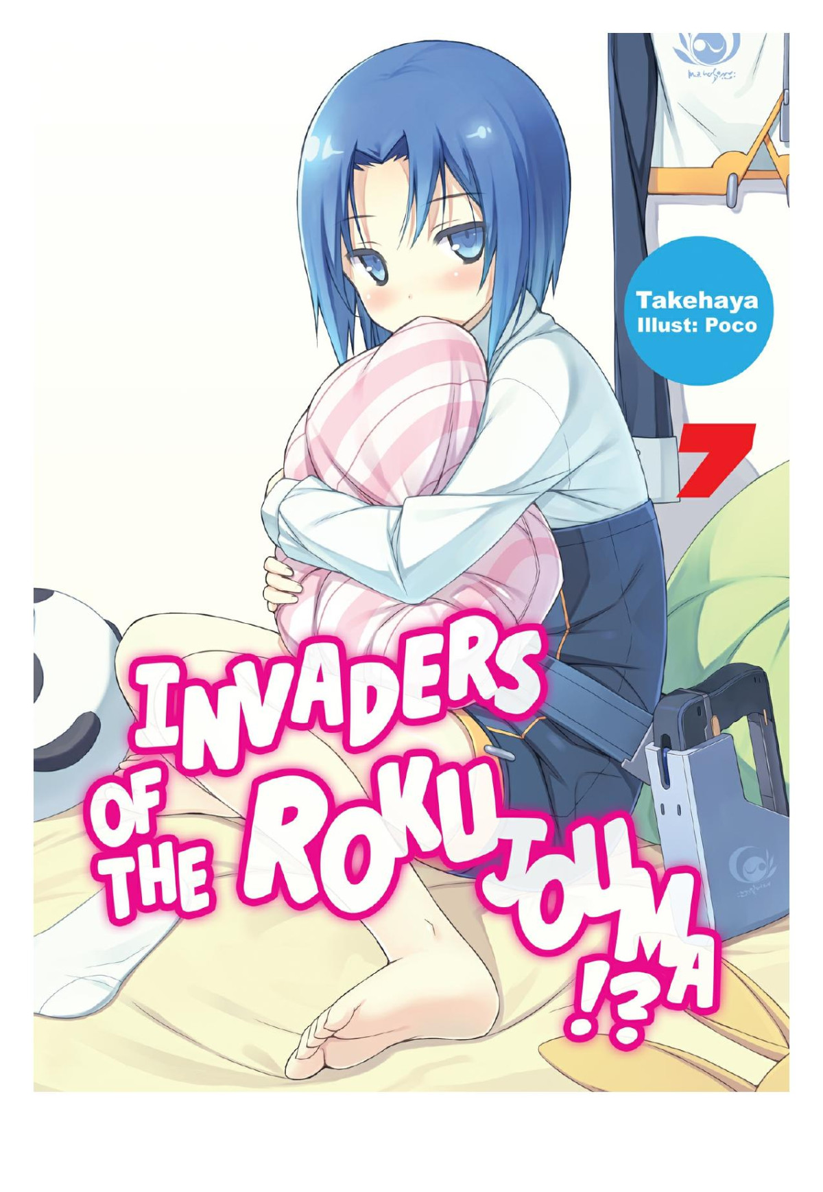 Invaders Of The Rokujouma Volume 7 Takehaya