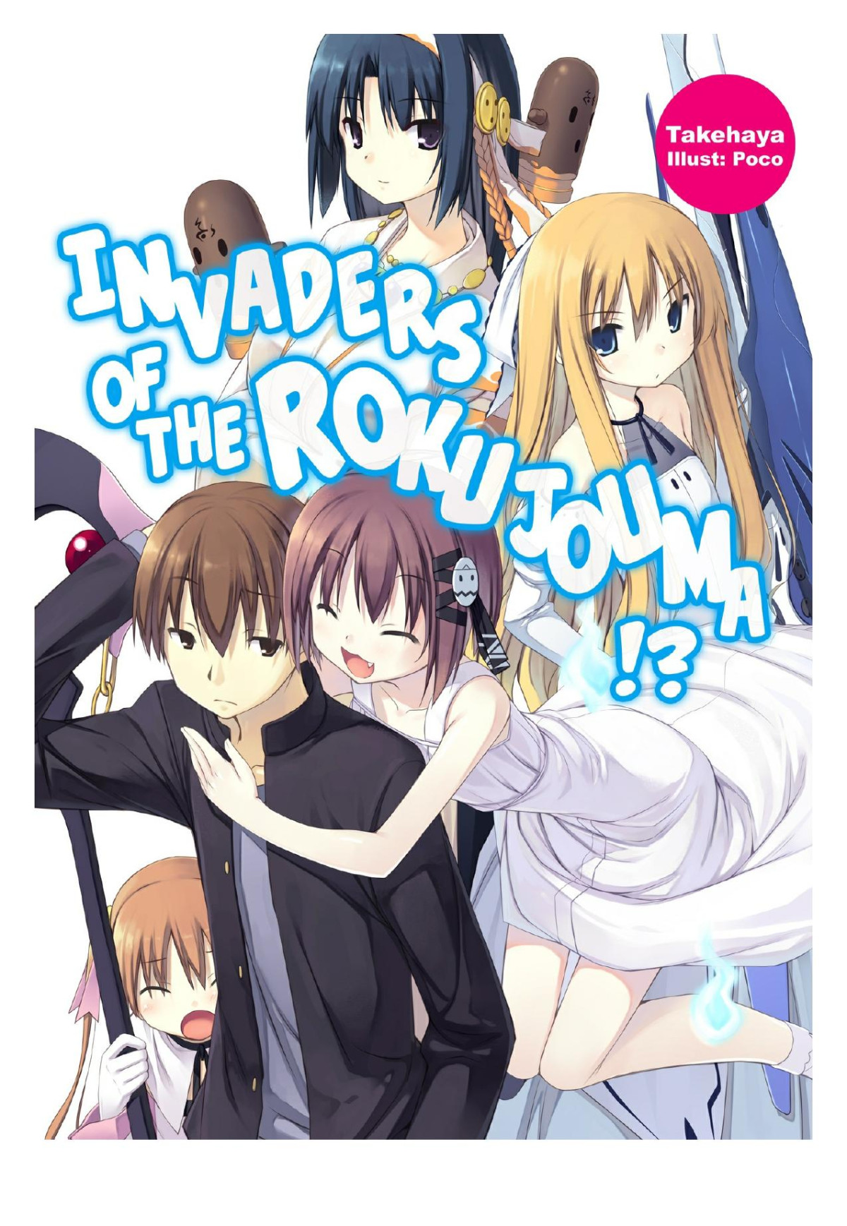 Invaders Of The Rokujouma Volume 1 Takehaya