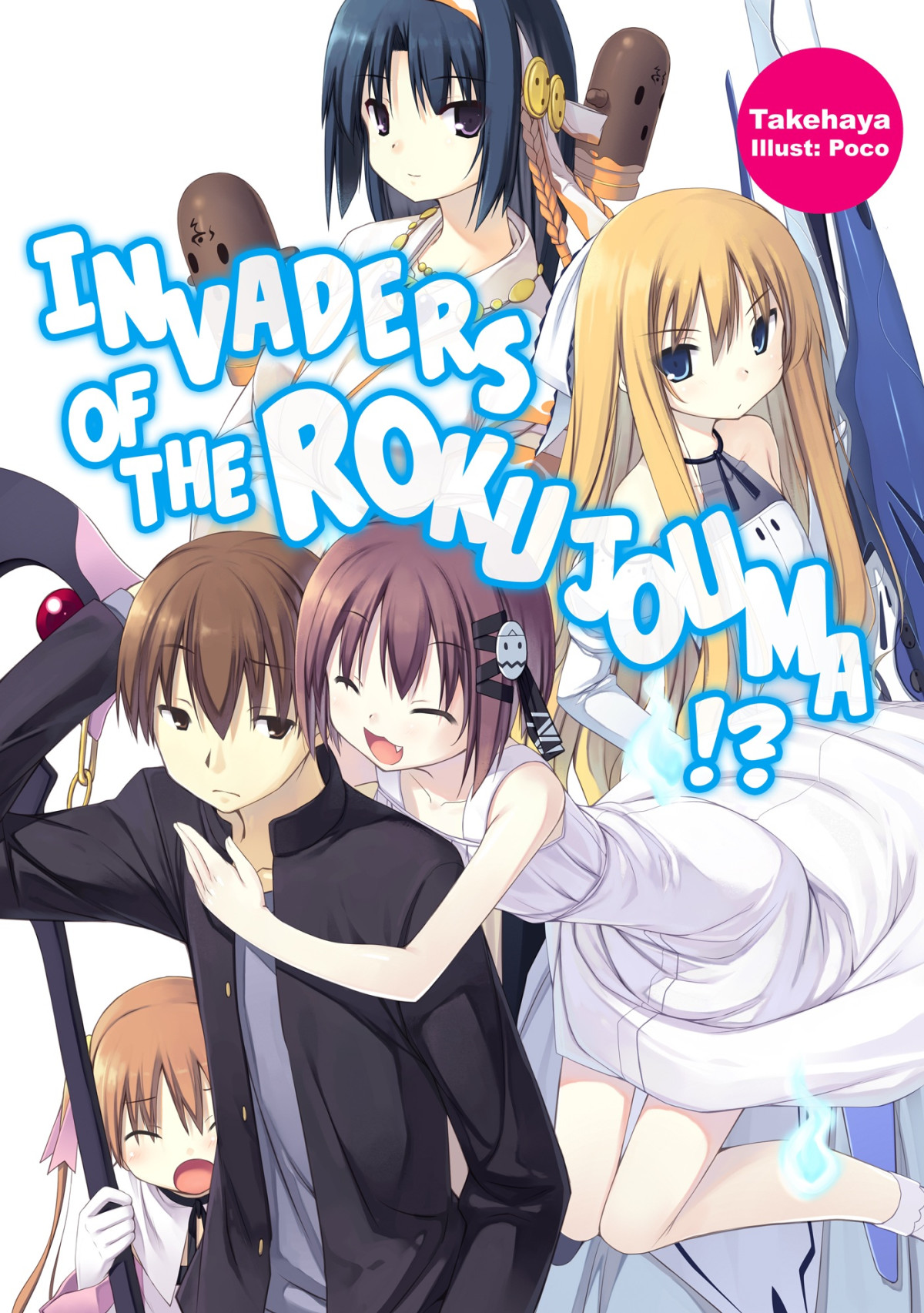 Invaders Of The Rokujouma Volume 1 1st Edition Takehaya