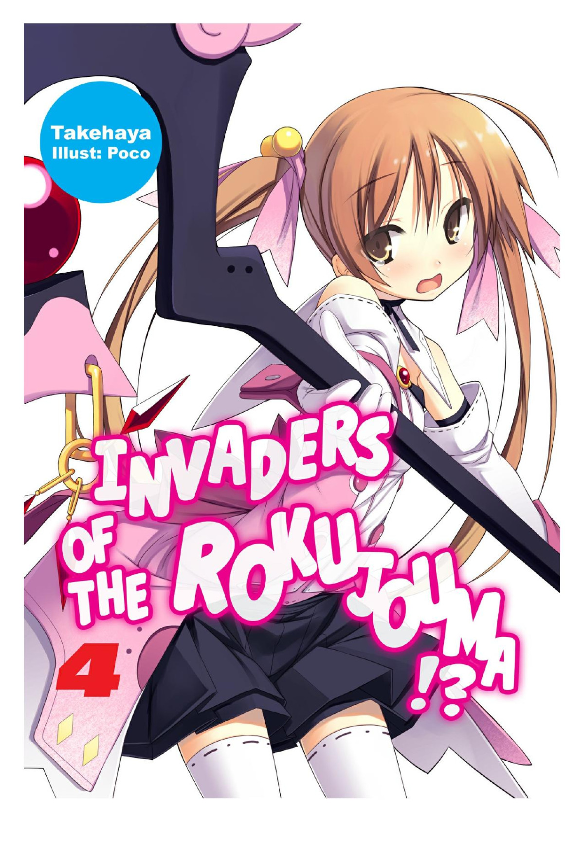 Invaders Of The Rokujouma Volume 4 Takehaya