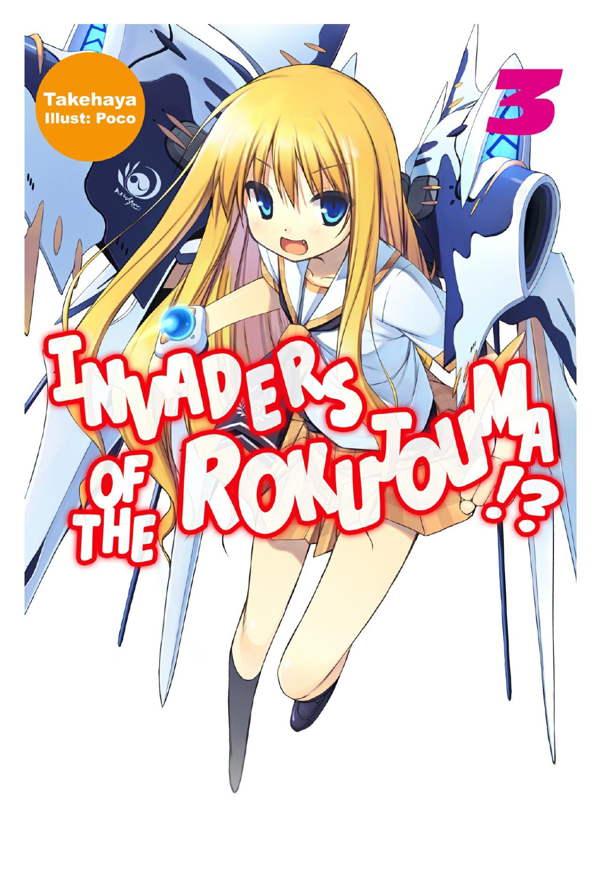 Invaders Of The Rokujouma Volume 3 Takehaya