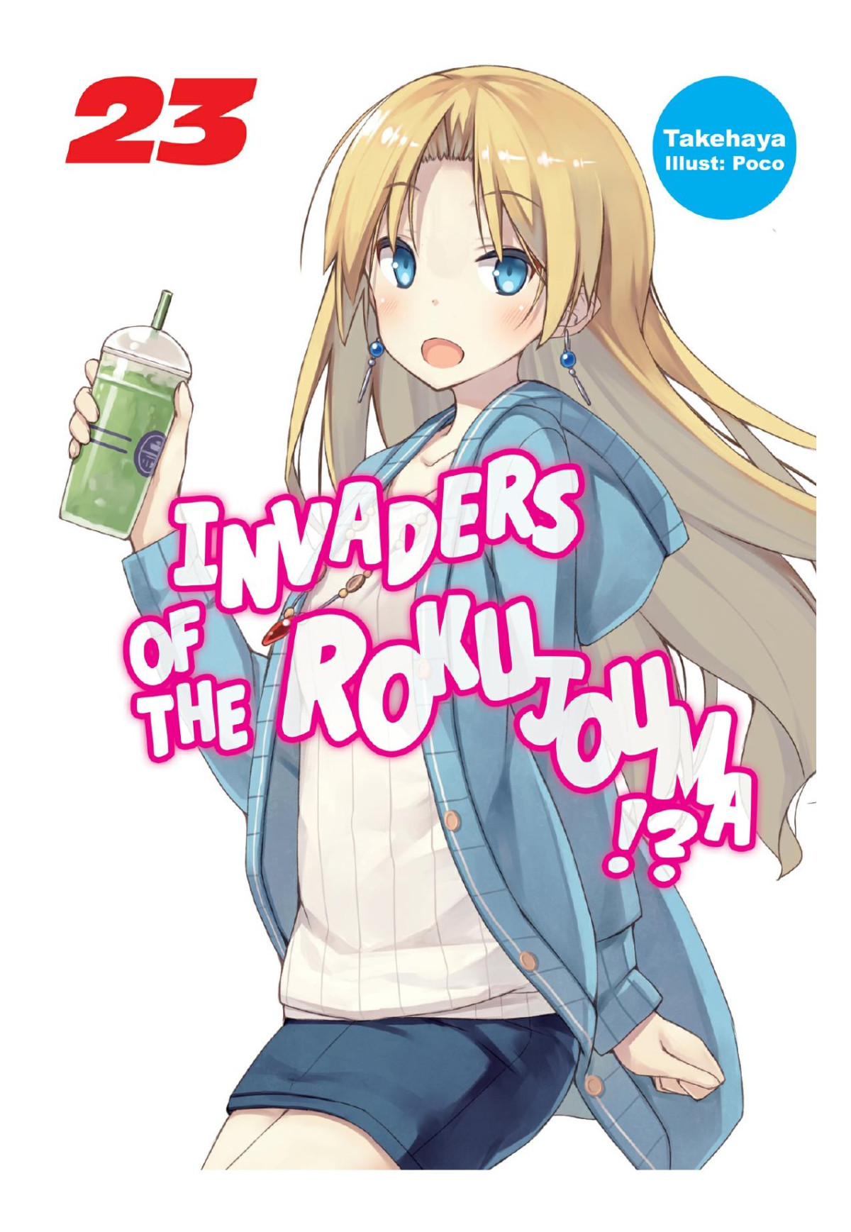 Invaders Of The Rokujouma Volume 23 Takehaya