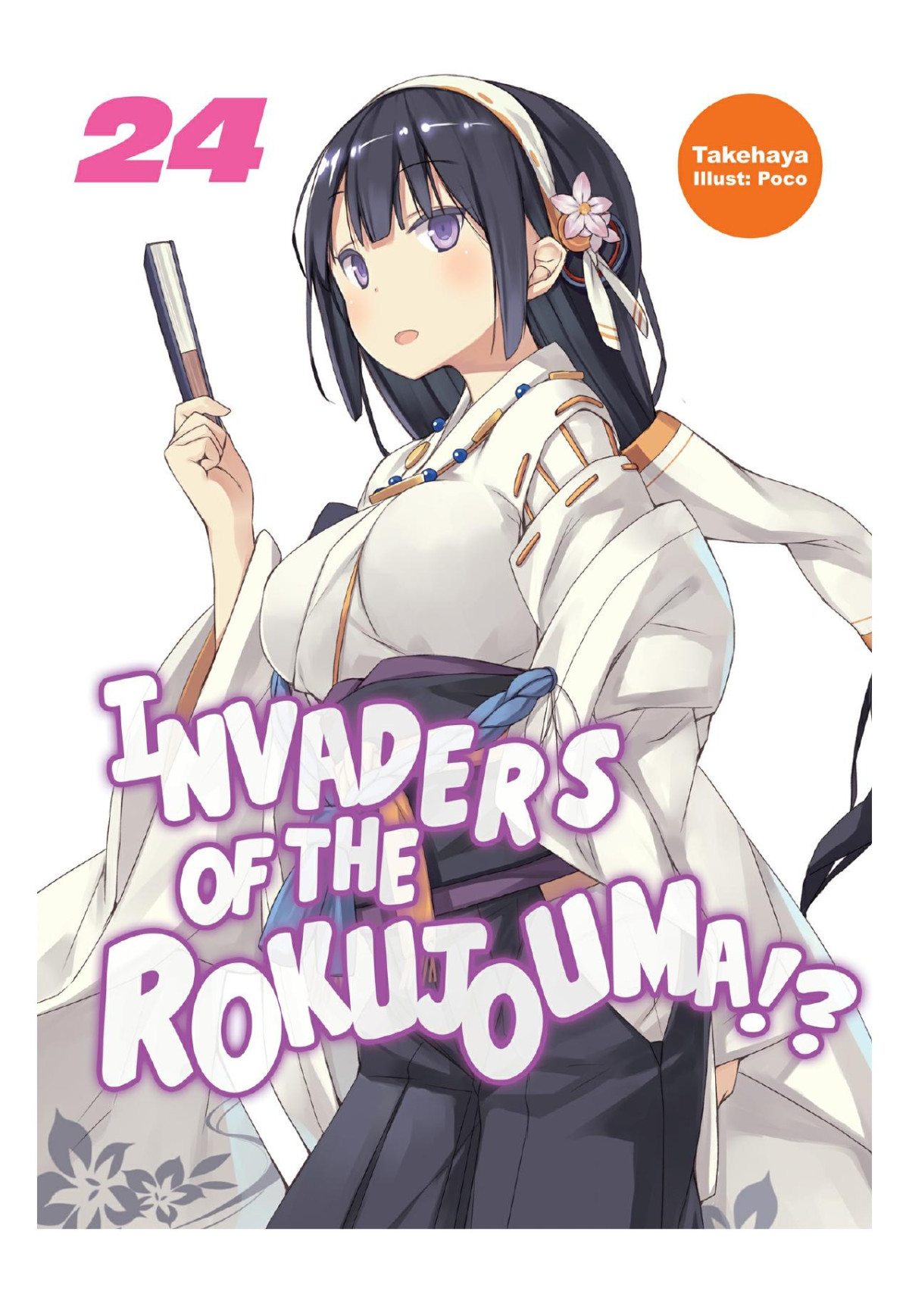 Invaders Of The Rokujouma Volume 24 Takehaya