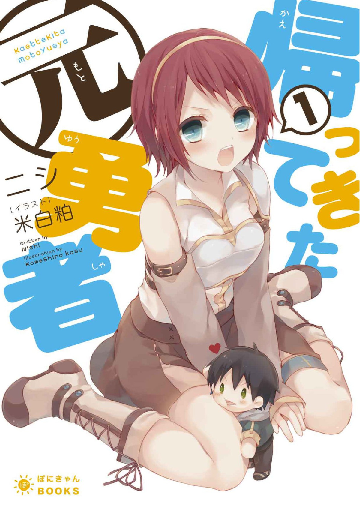Kaette Kita Motoyuusha Wn Chapter 001082 Nishi