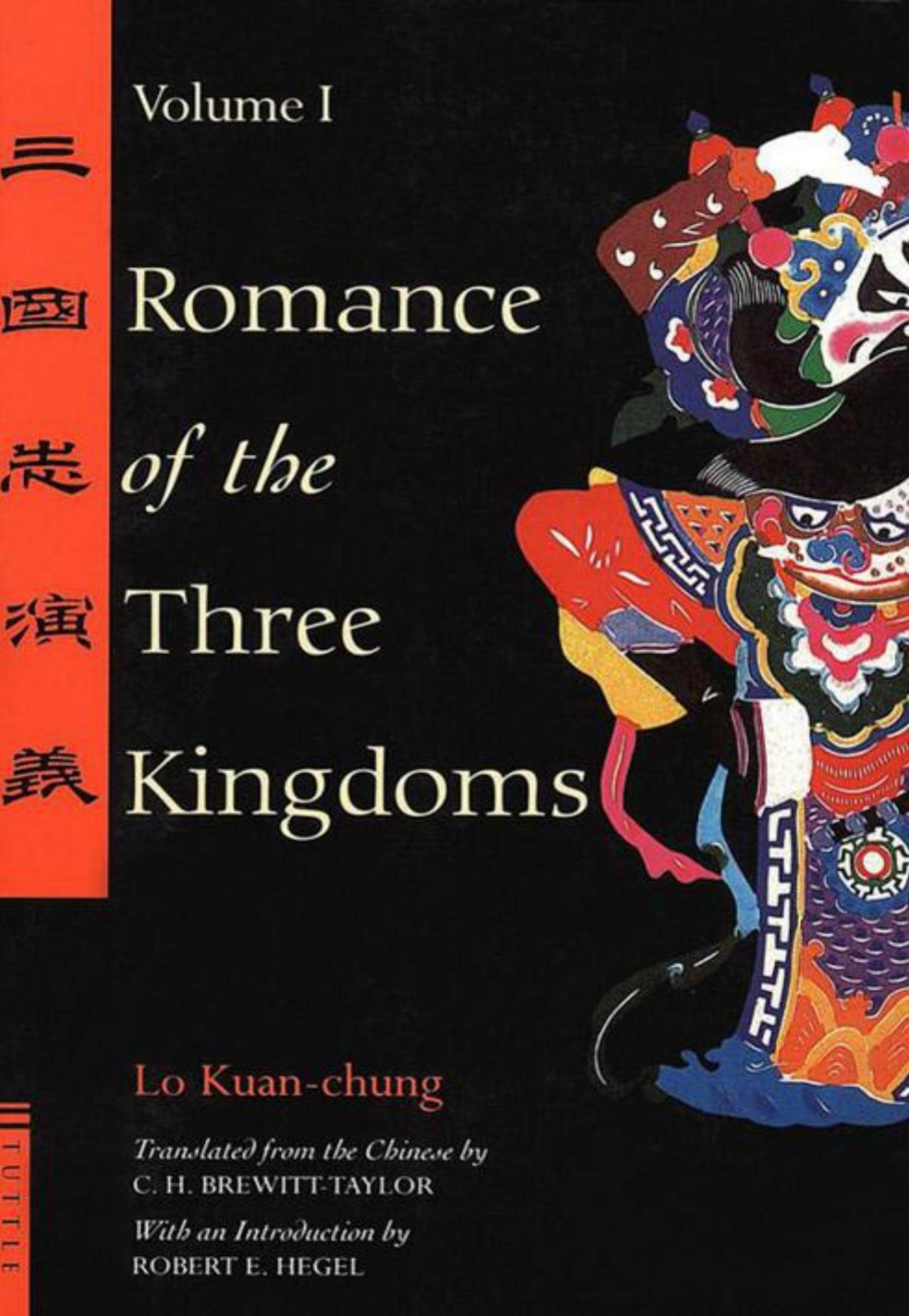 Romance Of The Three Kingdoms Guanzhong Luo
