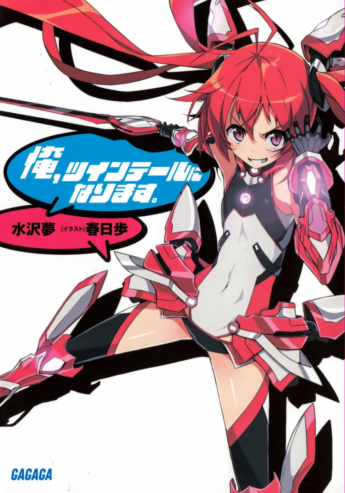 Ore Twintail Ni Narimasu Volume 01 Mizusawa Yume