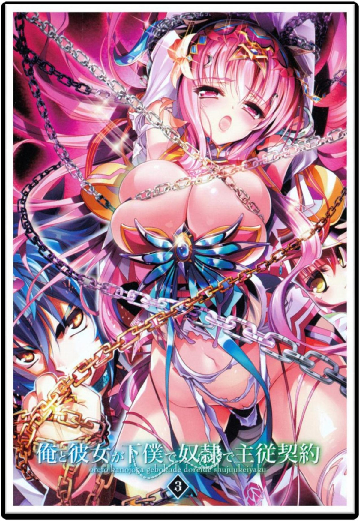Ore To Kanojo Ga Geboku De Dorei De Shuujuu Keiyaku Volume 3 Namekojirushi