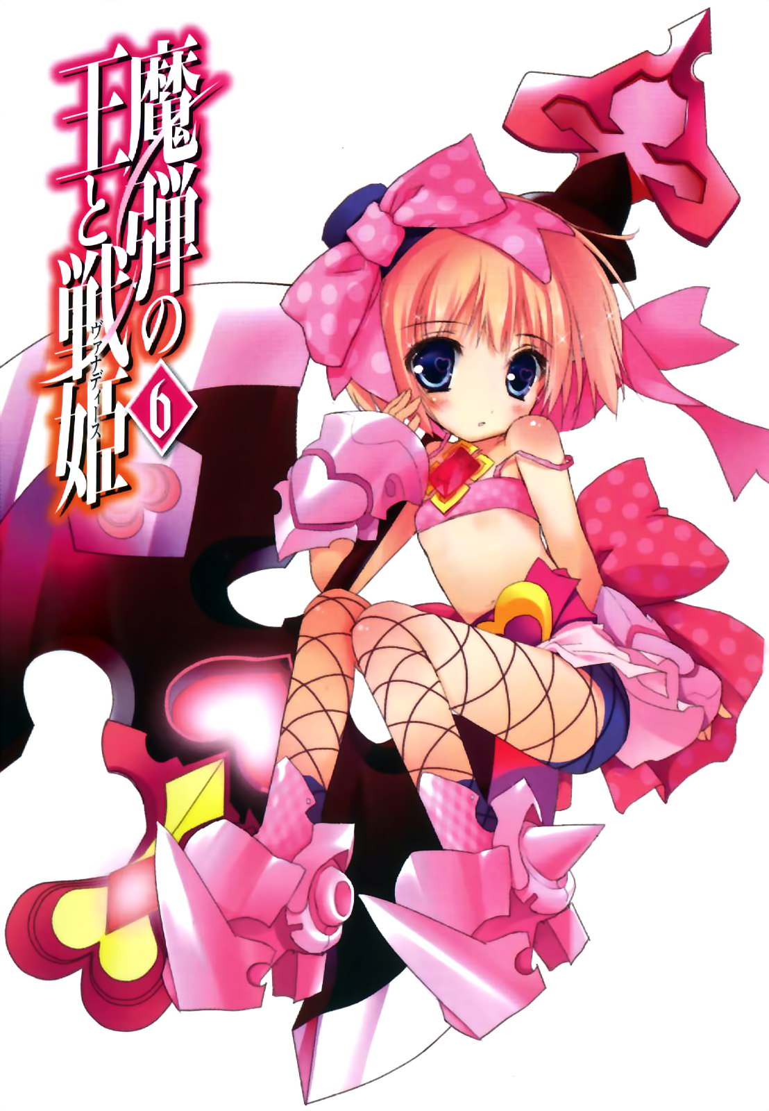Madan No Ou To Vanadis Volume 06 Tsukasa Kawaguchi