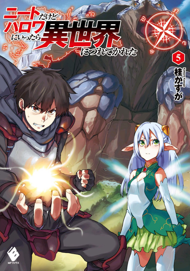 Neet Dakedo Hello Work Ni Ittara Isekai Ni Tsuretekareta Vol5 Ln Katsura Kasuga