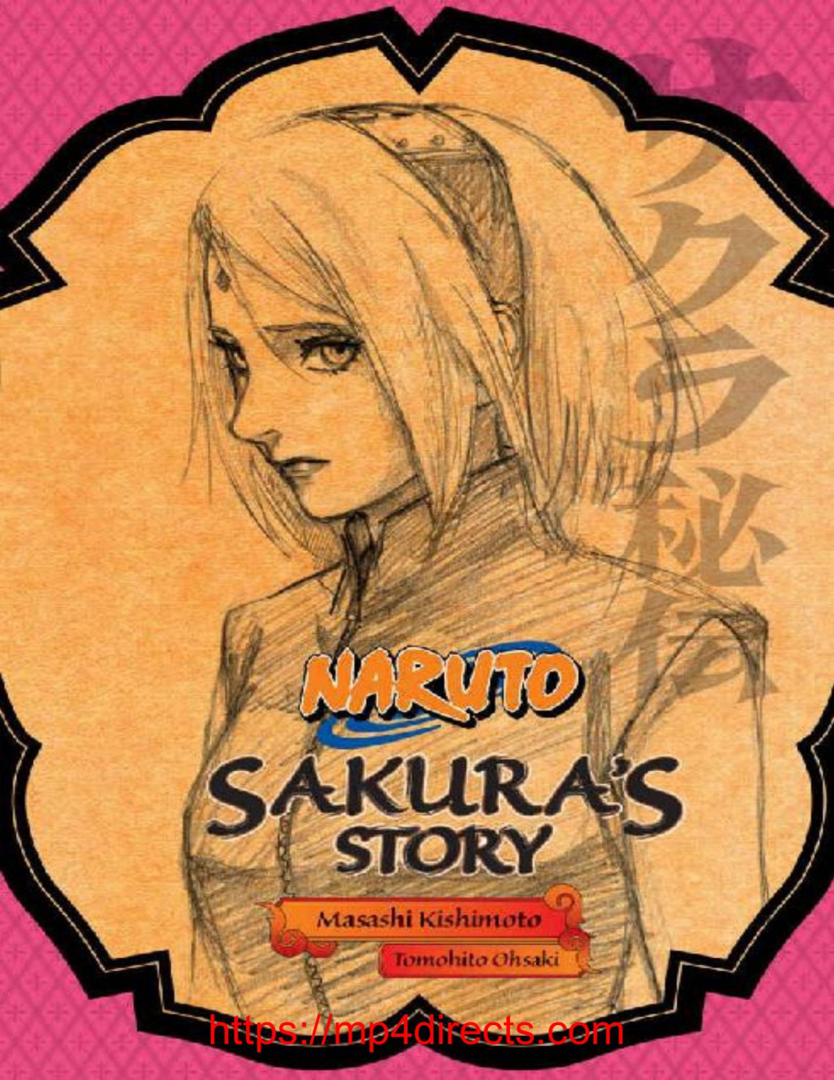 Naruto Sakuras Story Naruto Novels Takashi Yano Shin Towada Akira Higashiyama Tomohito Ohsaki