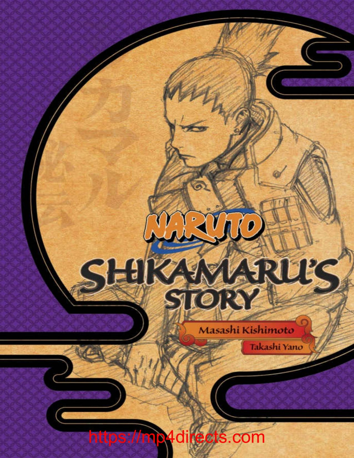Naruto Shikamarus Story Naruto Novels Higashiyama Akira Yano