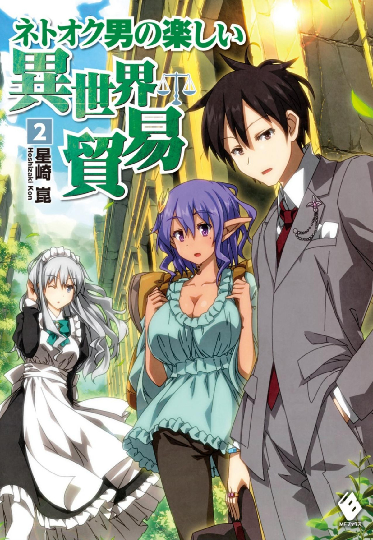 Netooku Otoko Wn Chapter 026048 Kon Hoshizaki