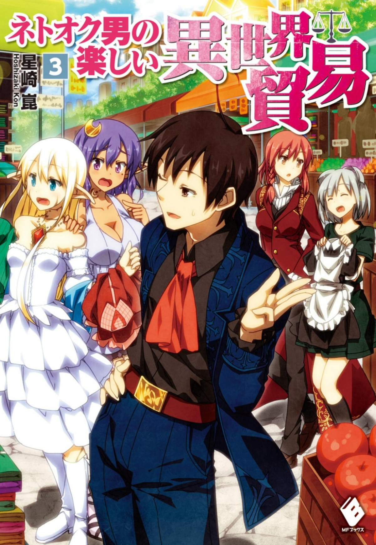 Netooku Otoko Wn Chapter 049064 Kon Hoshizaki