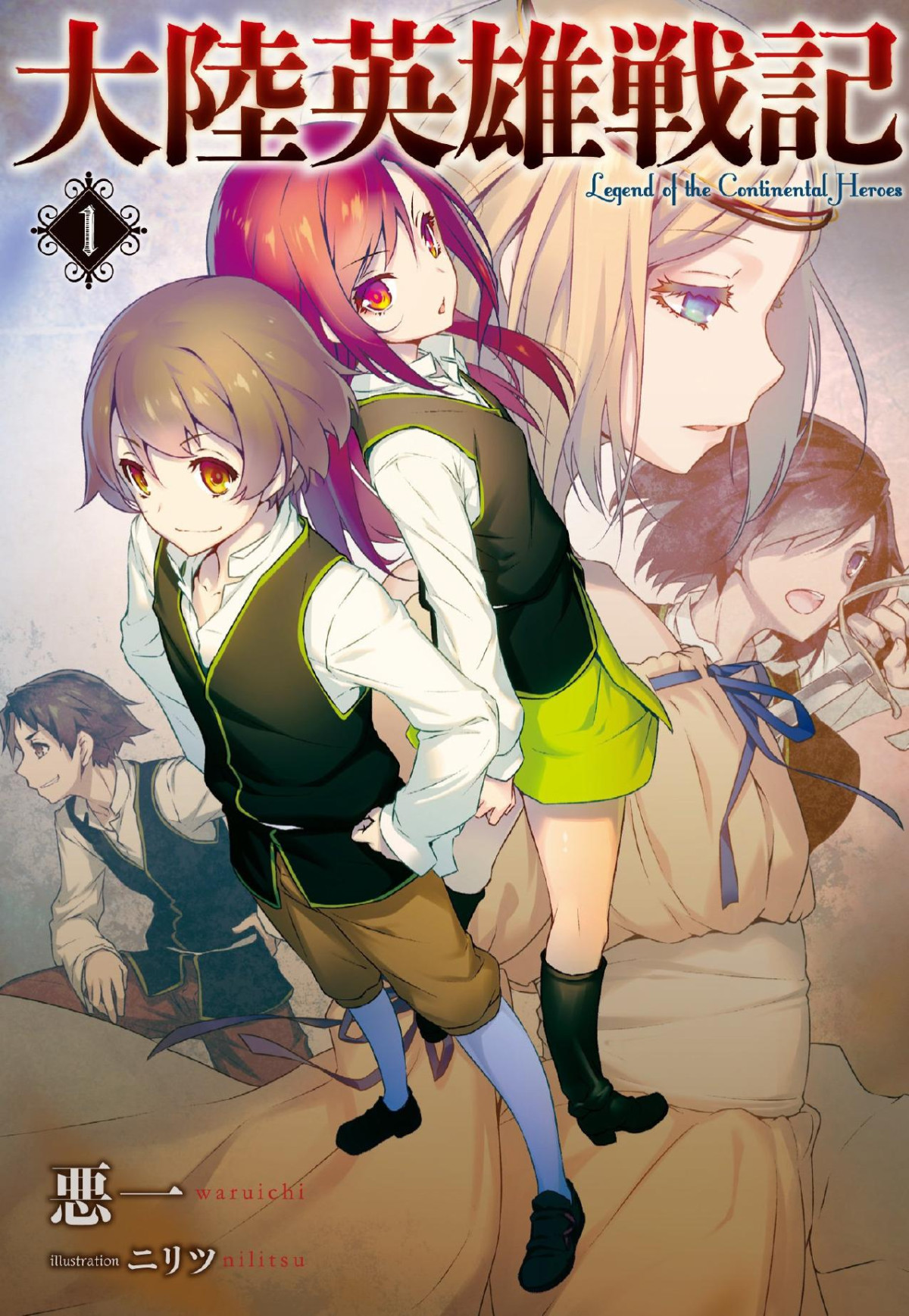Legend Of The Continental Heroes Arc 1 Waruichi
