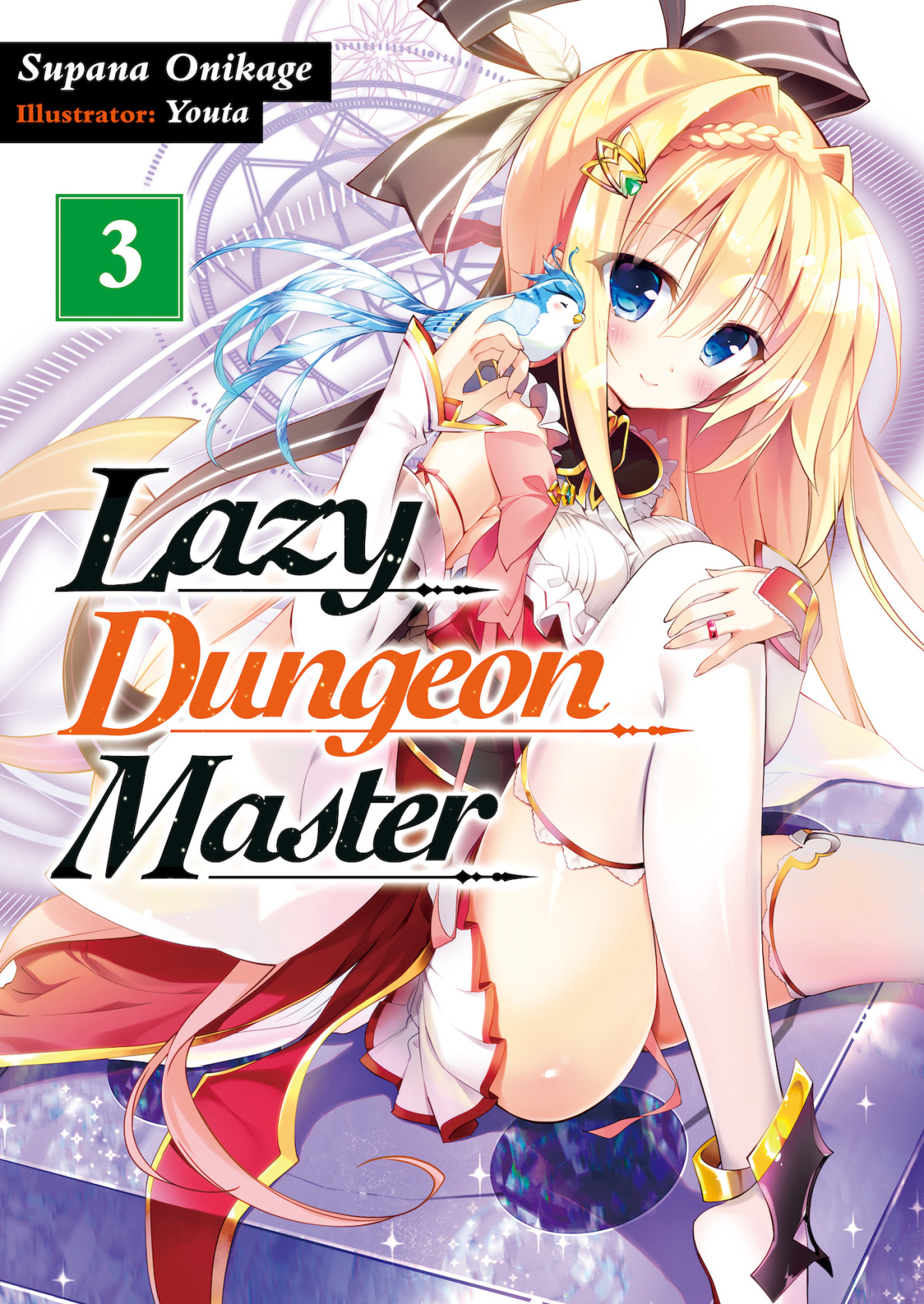 Lazy Dungeon Master Volume 3 Supana Onikage