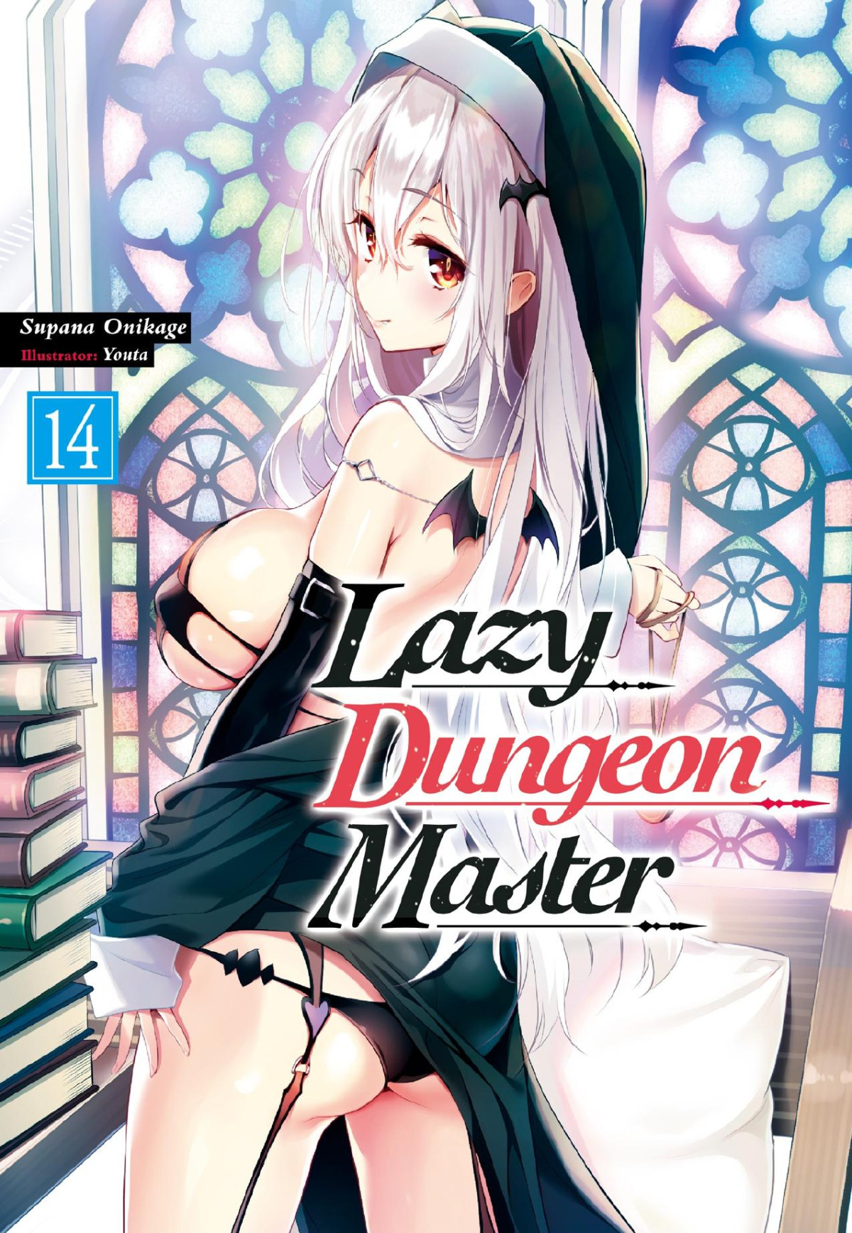 Lazy Dungeon Master Volume 14 Supana Onikage