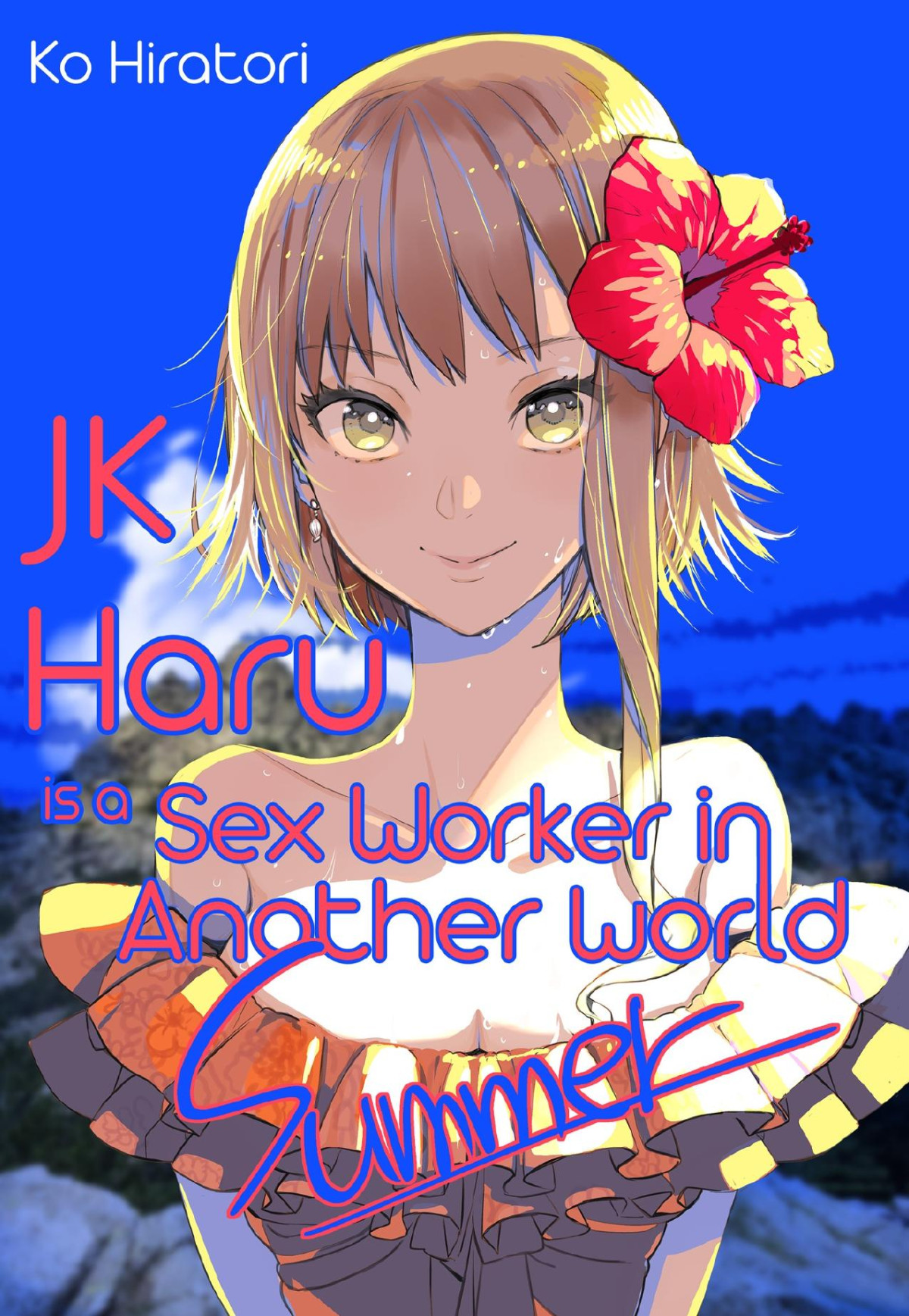 Jk Haru Is A Sex Worker In Another World Summer Ko Hiratori
