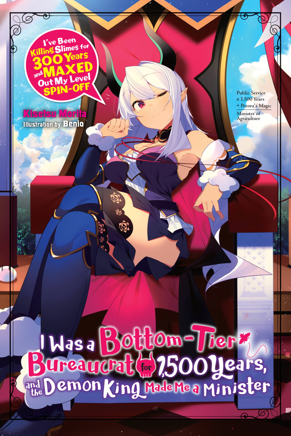 I Was A Bottomtier Bureaucrat For 1500 Years And The Demon King Made Me A Minister Vol 1 Kisetsu Morita And Benio