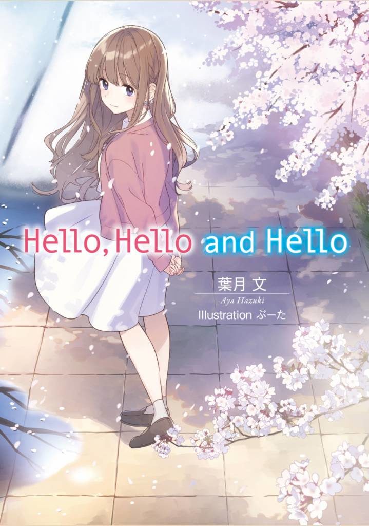 Hello Hello And Hello Hazuki Aya