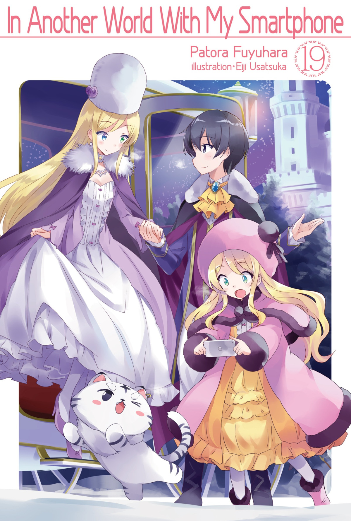 In Another World With My Smartphone Volume 19 Patora Fuyuhara