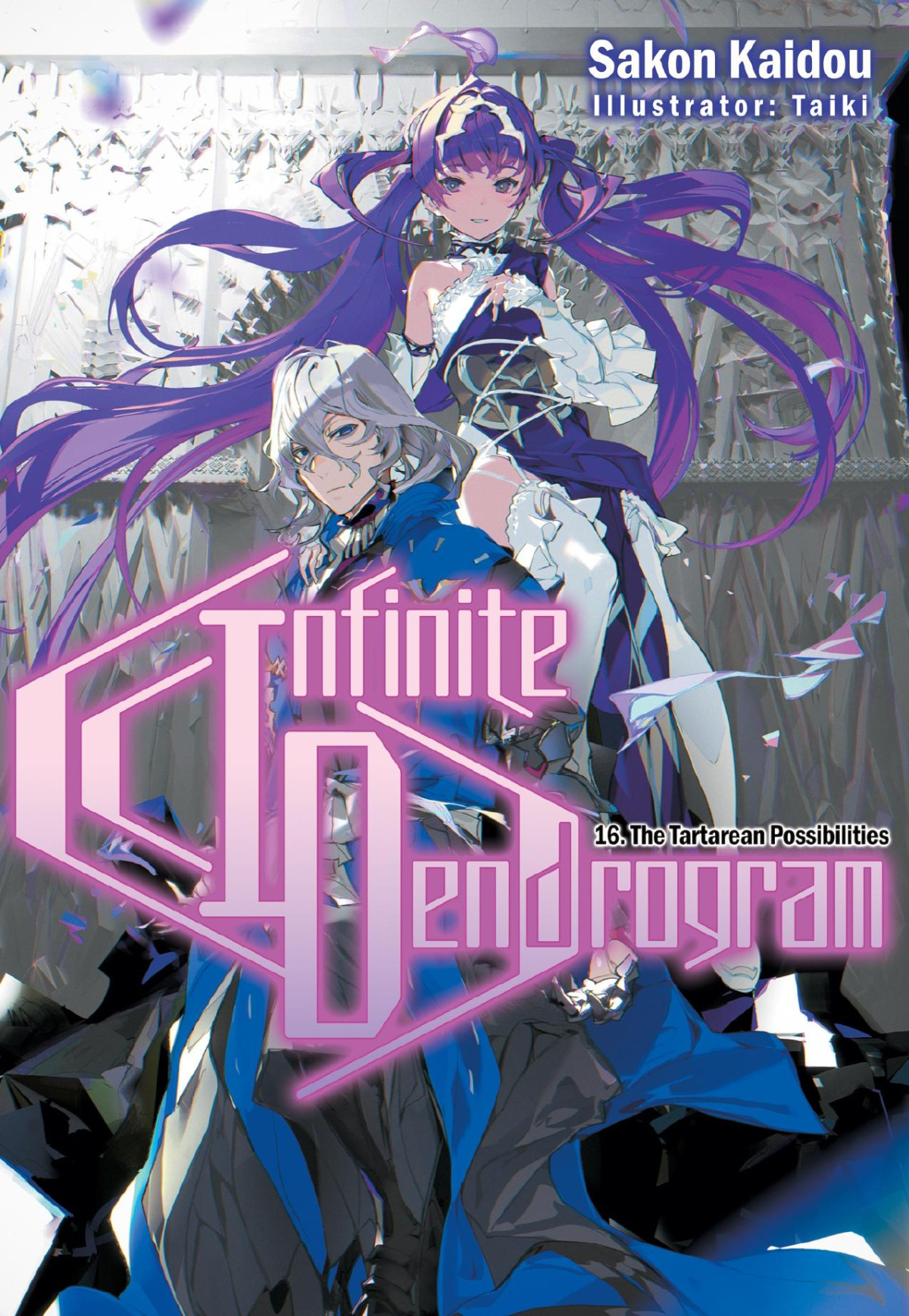 Infinite Dendrogram Volume 16 Sakon Kaidou