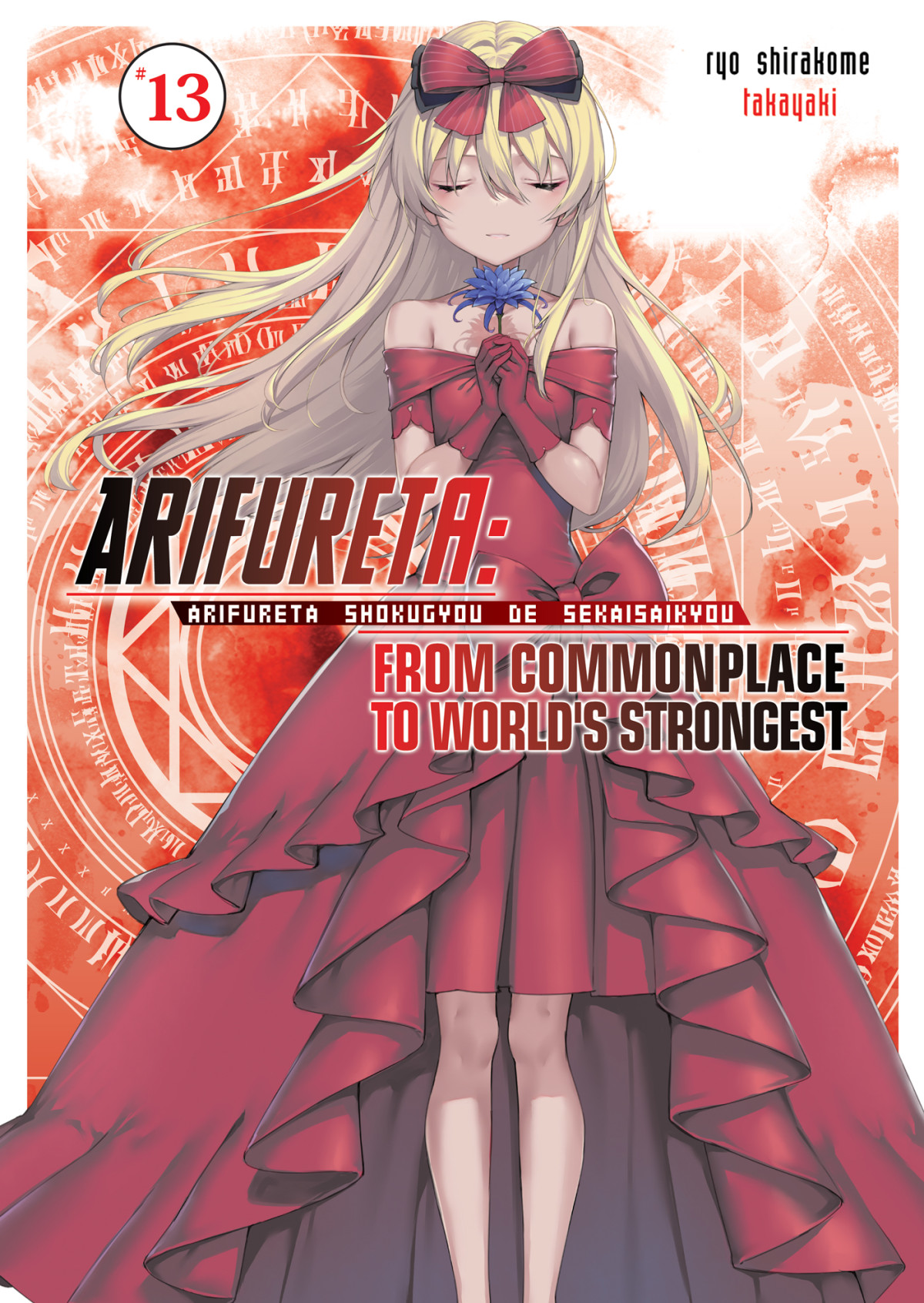 Arifureta From Commonplace To Worlds Strongest Vol 13 Ryo Shirakome