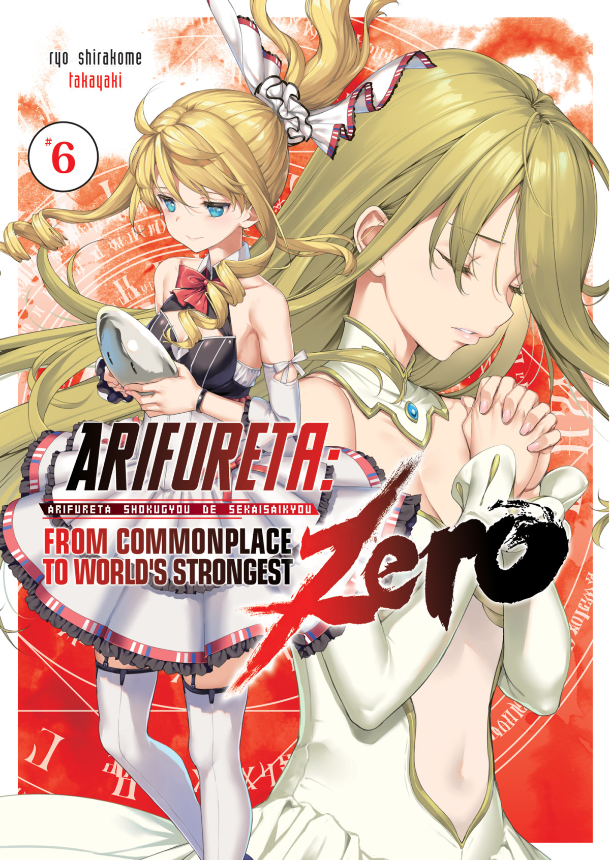 Arifureta Zero Volume 6 Ryo Shirakome