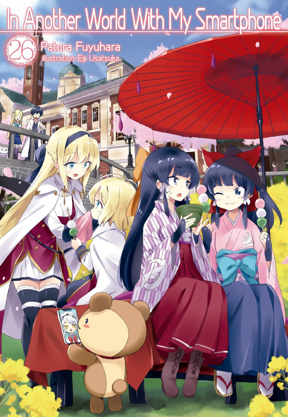In Another World With My Smartphone Volume 26 Patora Fuyuhara