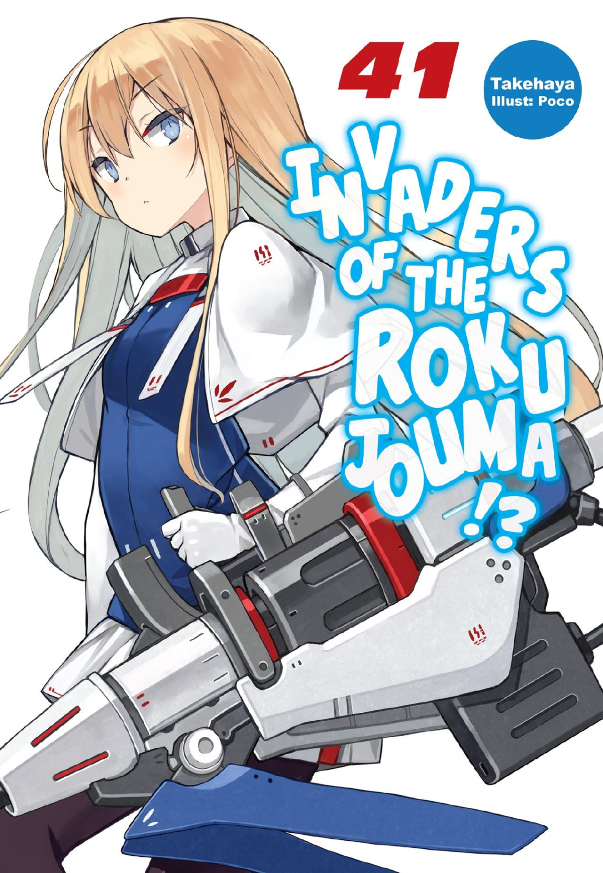 Invaders Of The Rokujouma Volume 41 Takehaya