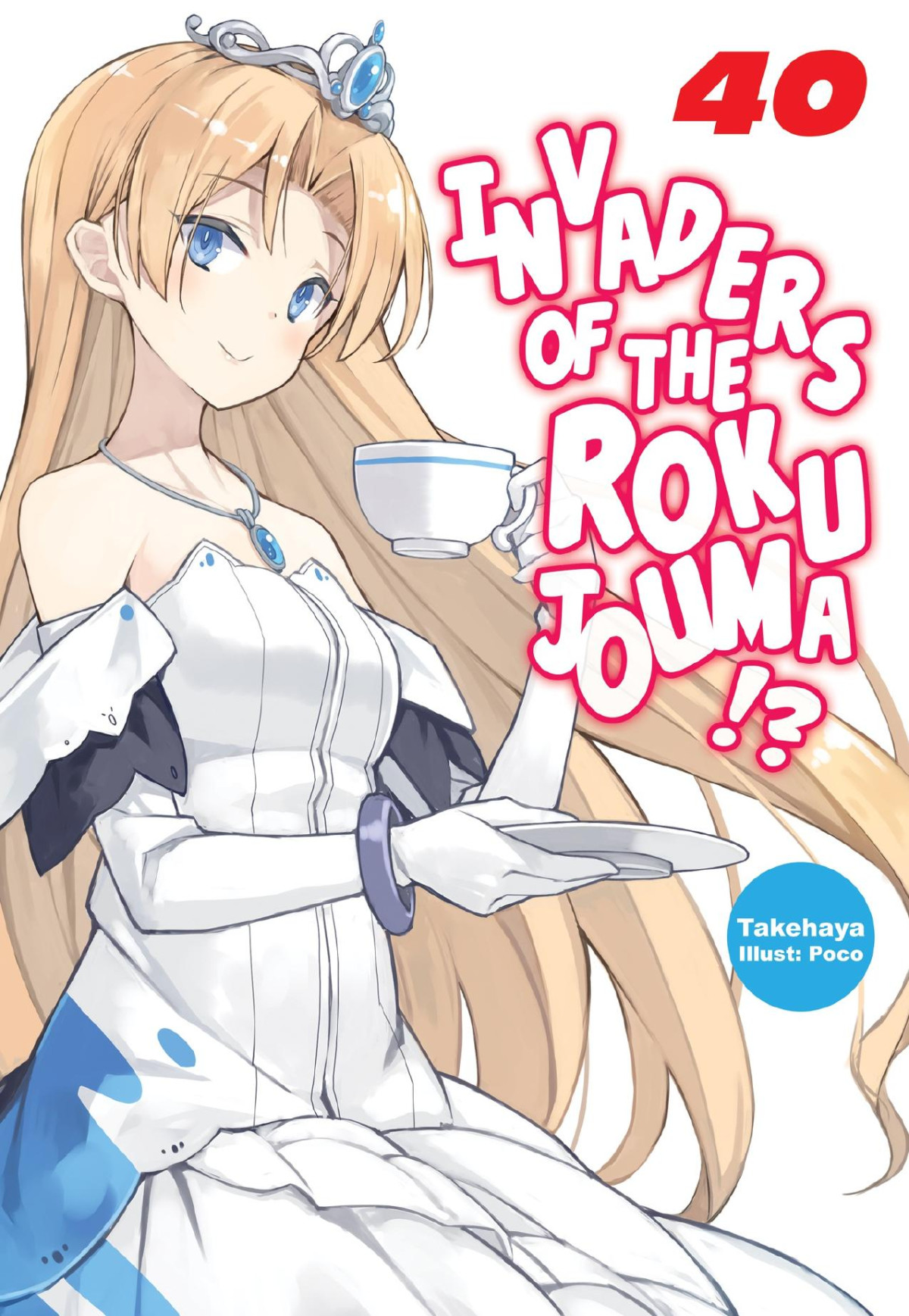 Invaders Of The Rokujouma Volume 40 Takehaya