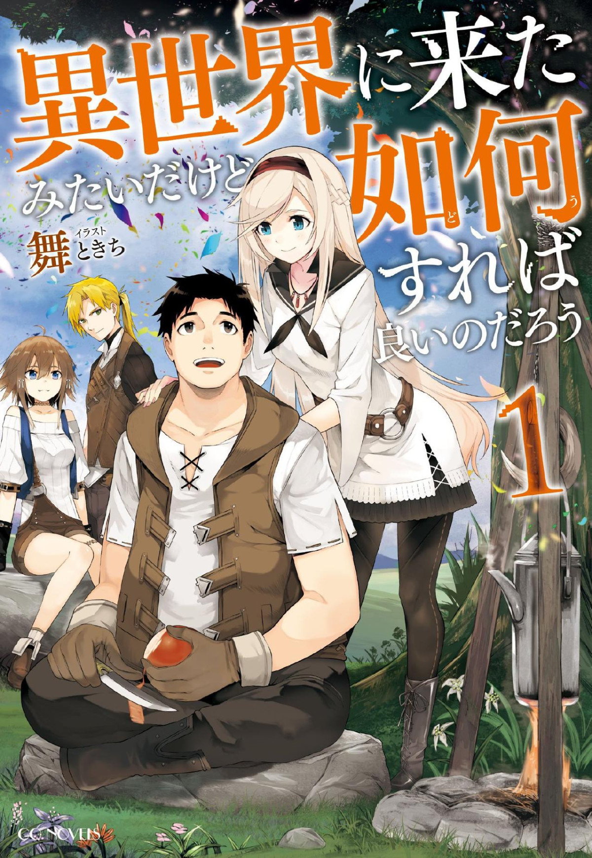 It Seems I Came To Another World Now What Should I Do 124 Tokichi