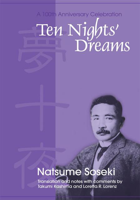 Ten Nights Dreams Natsume Soseki