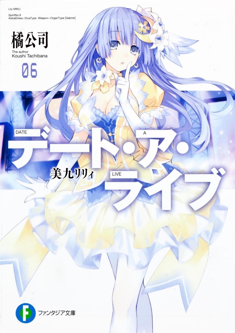 Date A Live Vol 06 Miku Lily Tachibana Koushi