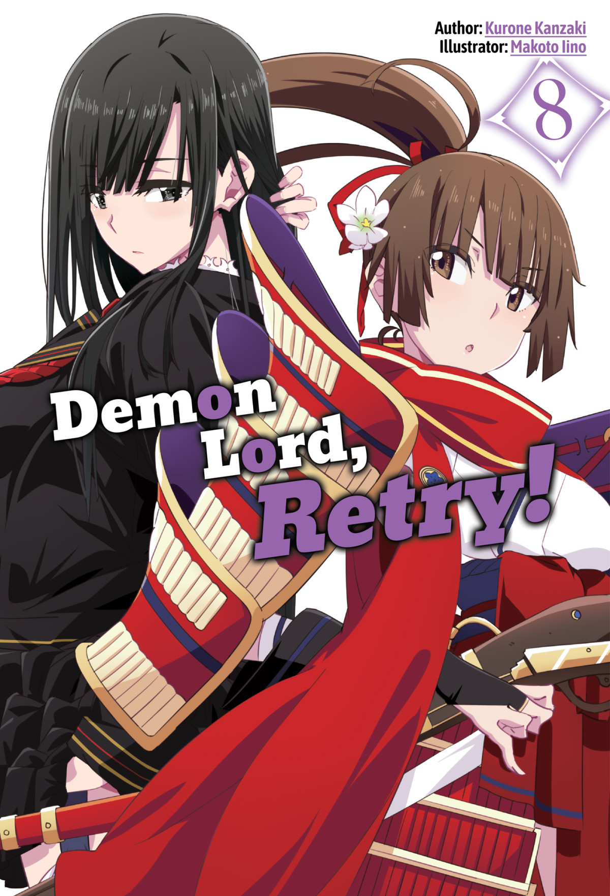 Demon Lord Retry Volume 8 Kurone Kanzaki