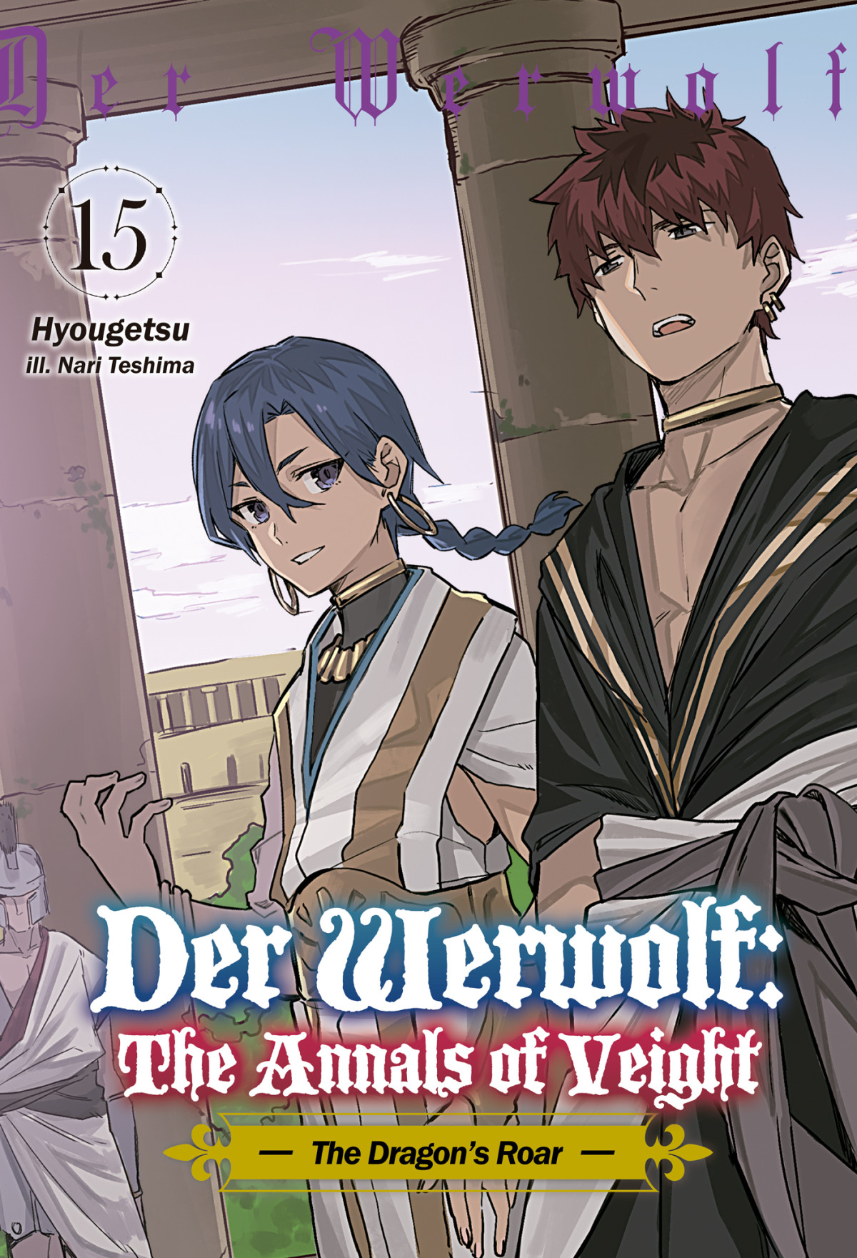Der Werwolf The Annals Of Veight Volume 15 Hyougetsu