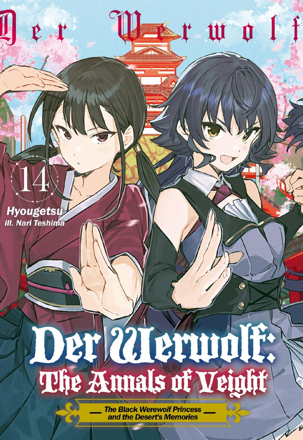 Der Werwolf The Annals Of Veight Volume 14 Hyougetsu