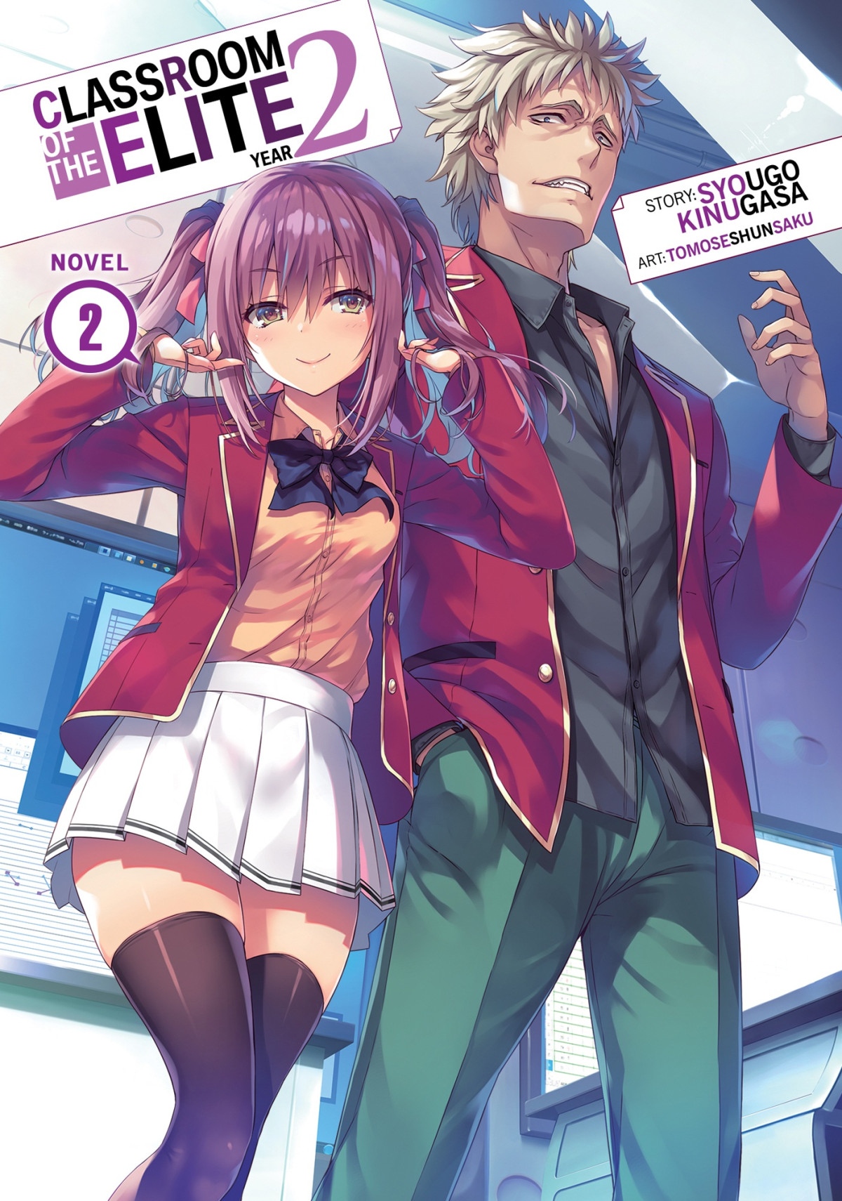 Classroom Of The Elite Year 2 Vol 2 Syougo Kinugasa