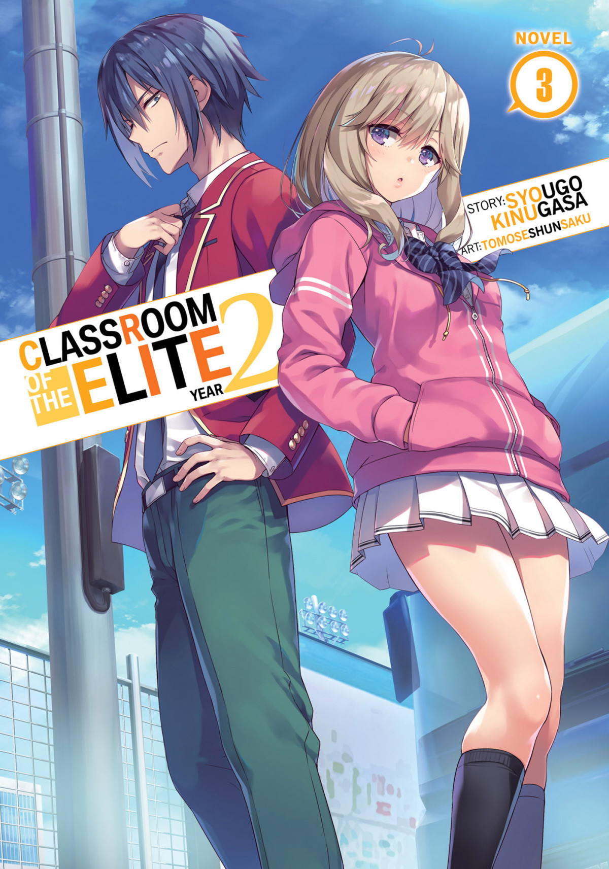 Classroom Of The Elite Year 2 Vol 3 Syougo Kinugasa