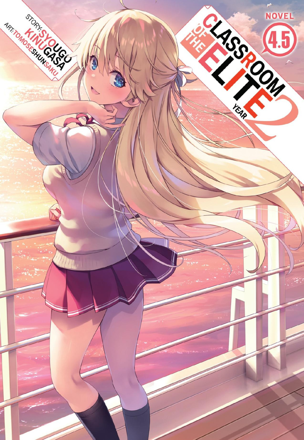 Classroom Of The Elite Year 2 Vol 45 Syougo Kinugasa