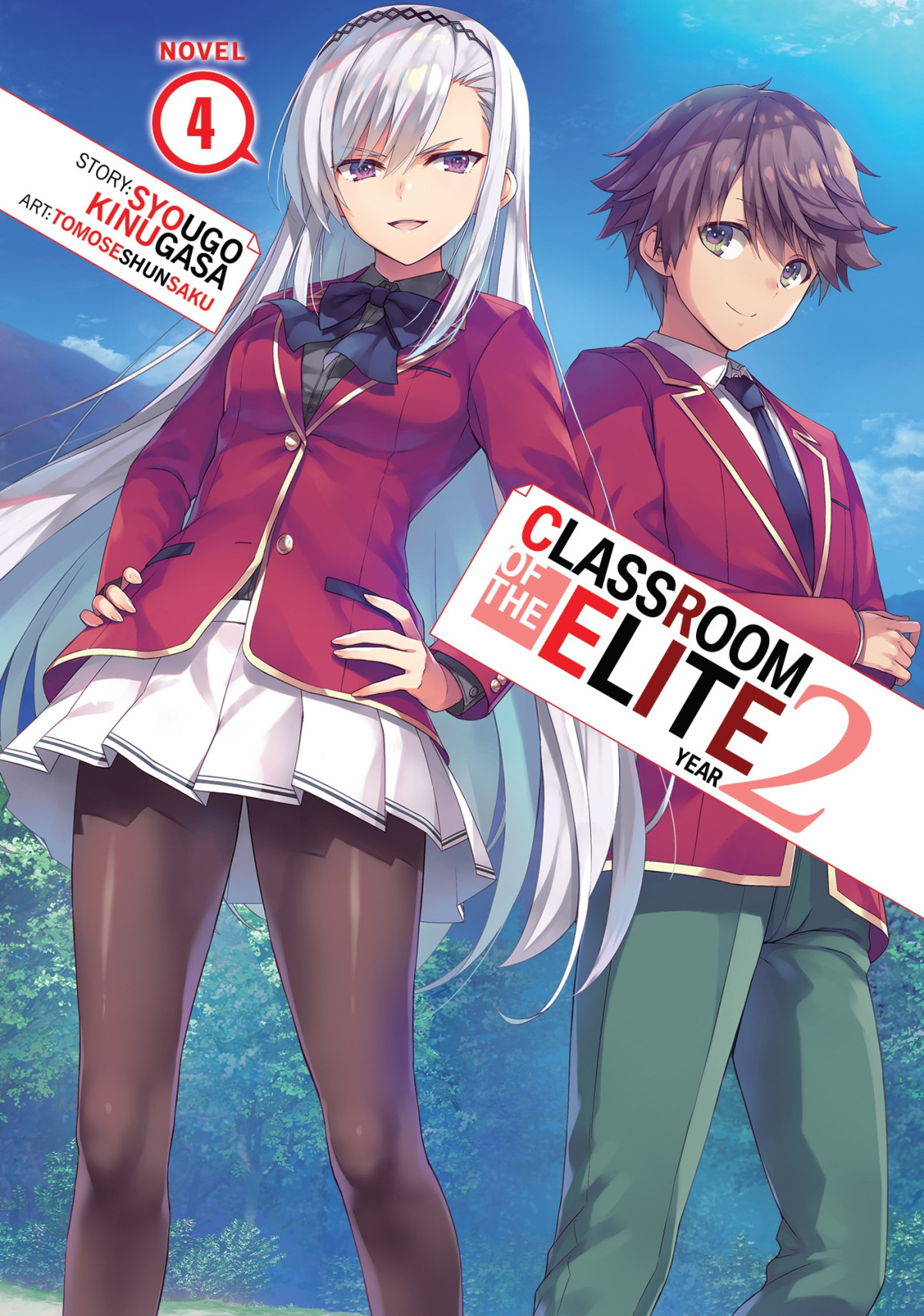 Classroom Of The Elite Second Year Volume 45 Syougo Kinugasa