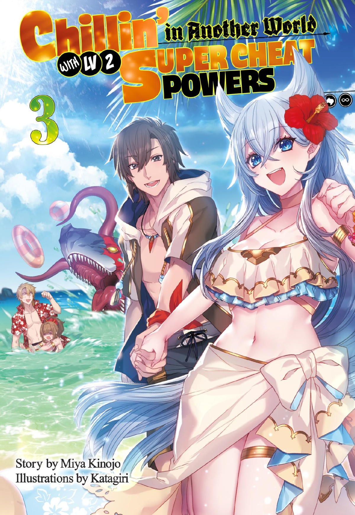 Chillin In Another World With Level 2 Super Cheat Powers Volume 3 Miya Kinojo