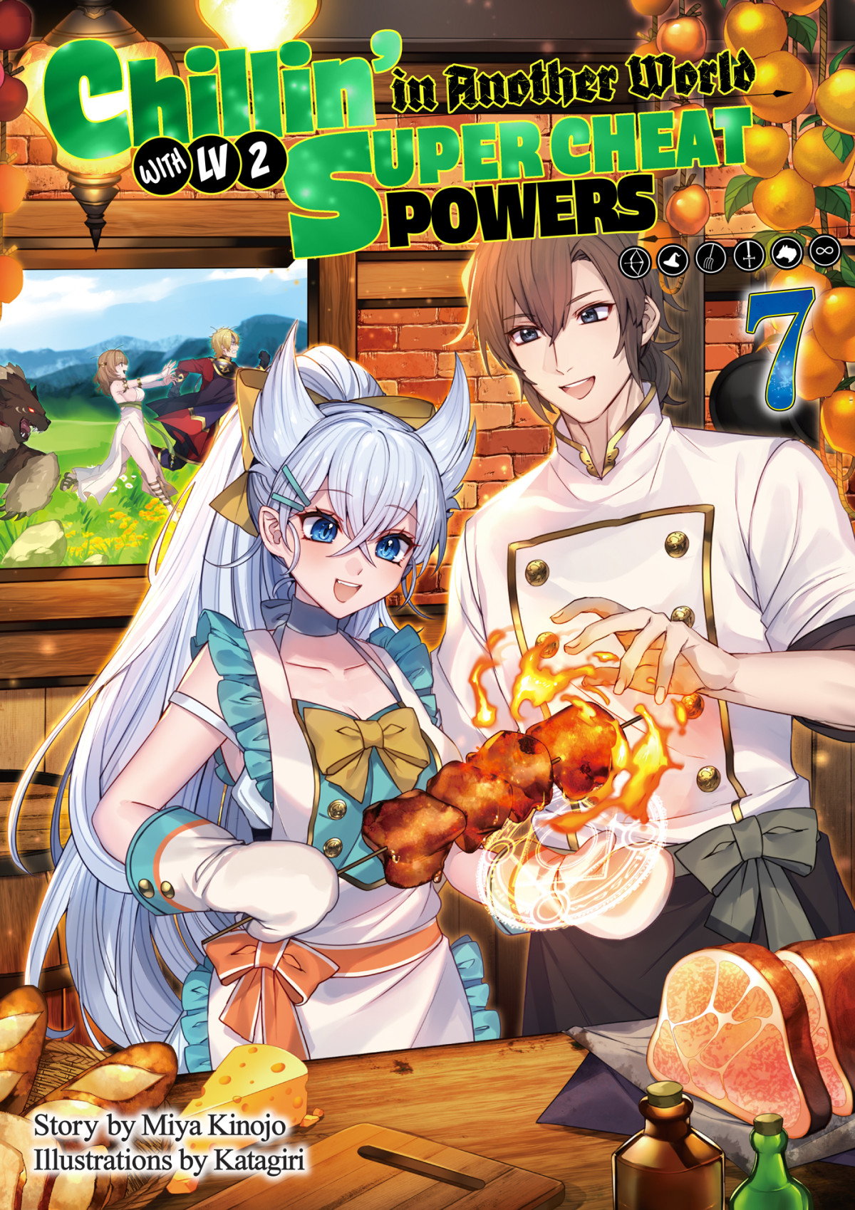 Chillin In Another World With Level 2 Super Cheat Powers Volume 7 Light Novel Miya Kinojo