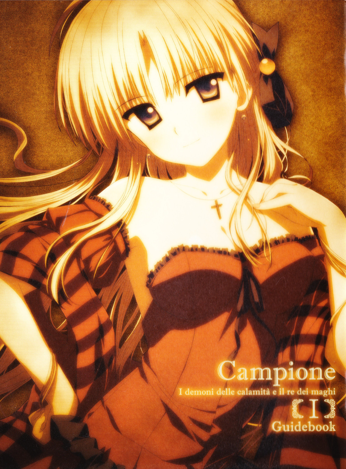 Campione Bluray Special Story 1 Appearance Of The Devil King And Knight Taketsuki Jou