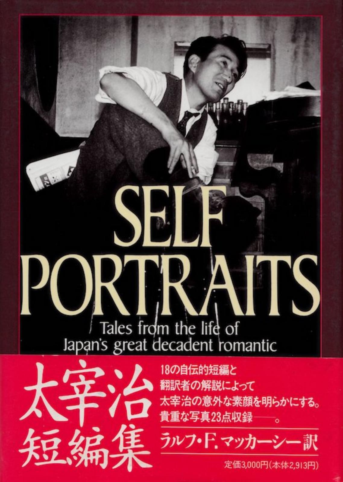 Selfportraits Tales From The Life Of Japans Great Decadent Romantic Osamu Dazai