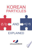 Korean Particles And Explained 1st Edition Eric Daley