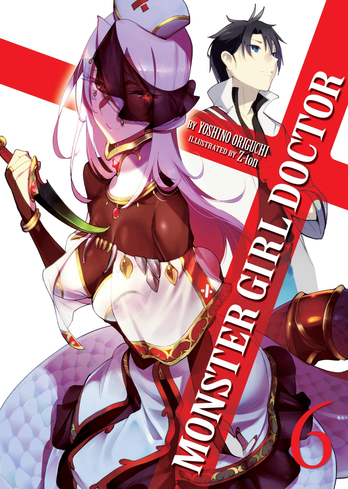 Monster Girl Doctor Light Novel Vol 6 Yoshino Origuchi